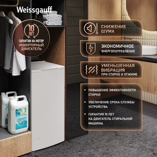 ���������� ������ � ������������ ���������, ���������� � ����� Weissgauff WM 40970 TD Inverter Steam