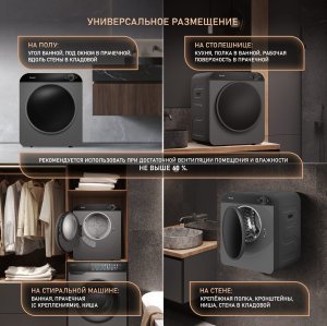 ���������� ��������� ������ Weissgauff WD 486 Compact Air Grey
