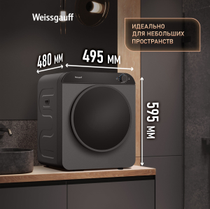 ���������� ��������� ������ Weissgauff WD 486 Compact Air Grey