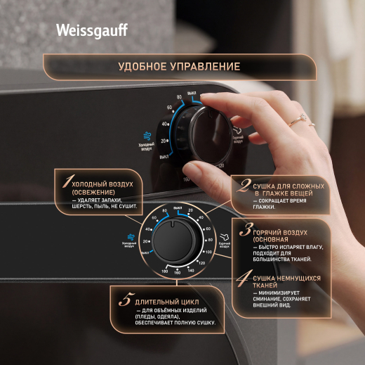���������� ��������� ������ Weissgauff WD 486 Compact Air Grey