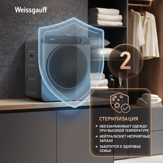 ���������� ��������� ������ Weissgauff WD 486 Compact Air Grey