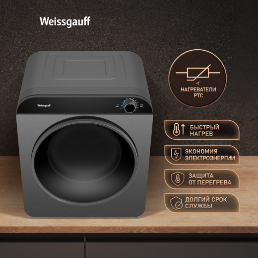 ���������� ��������� ������ Weissgauff WD 486 Compact Air Grey