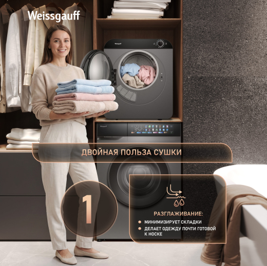 ���������� ��������� ������ Weissgauff WD 486 Compact Air Grey