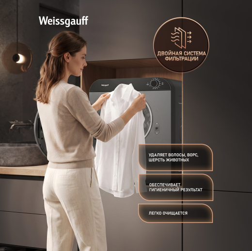 ���������� ��������� ������ Weissgauff WD 486 Compact Air Grey