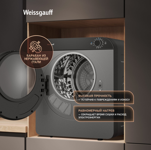 ���������� ��������� ������ Weissgauff WD 486 Compact Air Grey