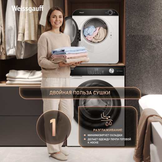 ���������� ��������� ������ Weissgauff WD 486 Compact Air