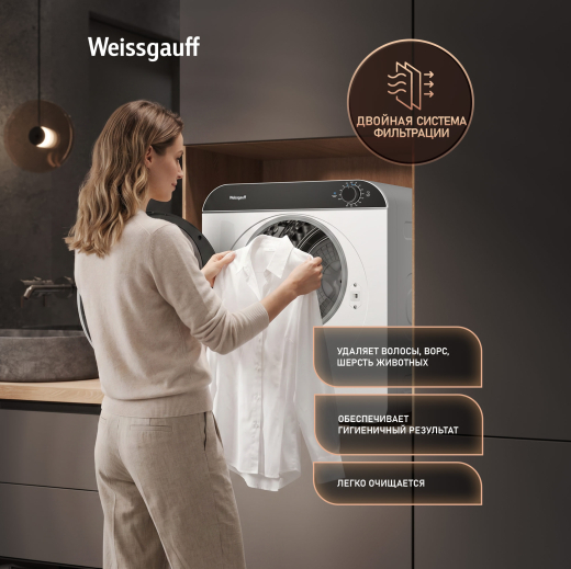 ���������� ��������� ������ Weissgauff WD 486 Compact Air
