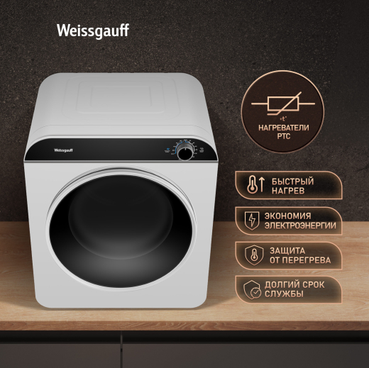 ���������� ��������� ������ Weissgauff WD 486 Compact Air