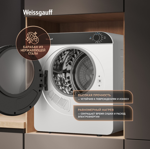 ���������� ��������� ������ Weissgauff WD 486 Compact Air