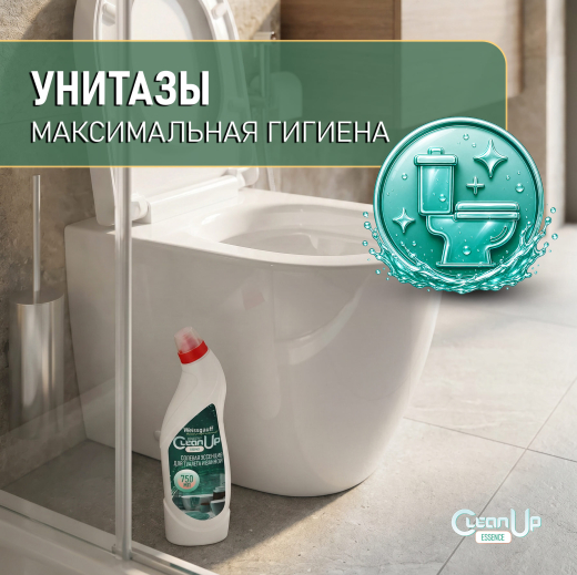 ������� �������� Weissgauff CleanUp Essence ��� ������� � ������, ���������� 750 ��