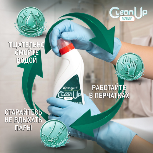 ������� �������� Weissgauff CleanUp Essence ��� ������� � ������, ���������� 750 ��