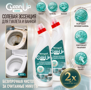 ����� 2� ������� �������� Weissgauff CleanUp Essence ��� ������� � ������, ���������� 750 ��