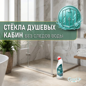 ����� 2� ������� �������� Weissgauff CleanUp Essence ��� ������� � ������, ���������� 750 ��