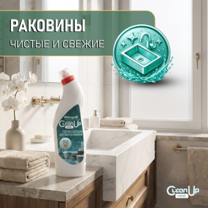 ����� 2� ������� �������� Weissgauff CleanUp Essence ��� ������� � ������, ���������� 750 ��