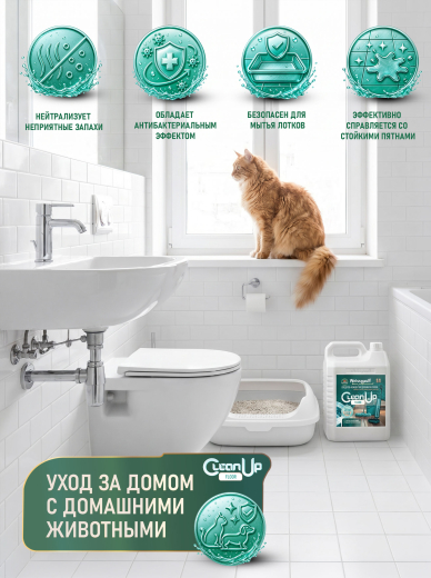��������-���������� ��� ����� ����� Weissgauff CleanUp Floor, 5 �