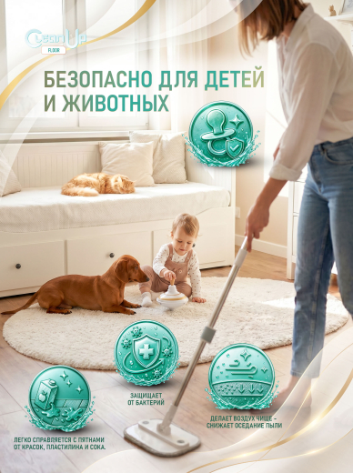 ��������-���������� ��� ����� ����� Weissgauff CleanUp Floor, 5 �