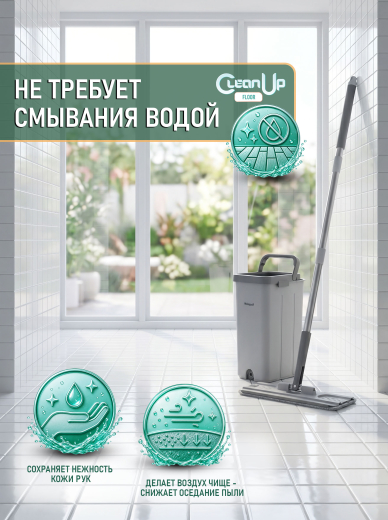��������-���������� ��� ����� ����� Weissgauff CleanUp Floor, 5 �