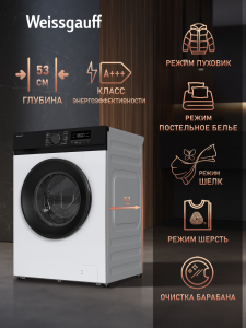 C��������� ������ � ���������� � ����� Weissgauff WM 61212 Inverter Steam