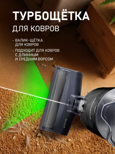 ������������ ������������ ������� Weissgauff V17 BLDC 830 Nero StormBlast Turbo Lite