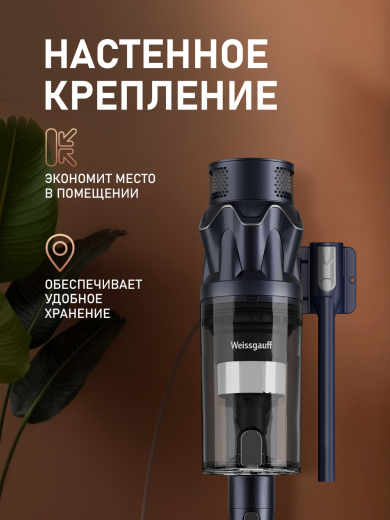 ������������ ������������ ������� Weissgauff V17 BLDC 830 Nero StormBlast Turbo Lite