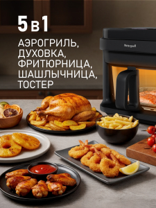��������� Weissgauff WAF 515 GB Air Cook Master
