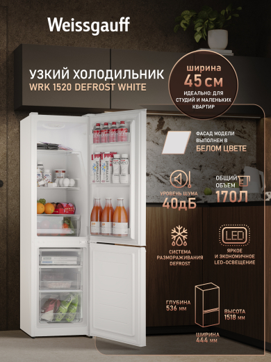 ��������������� ����������� Weissgauff WRK 1520 Defrost White