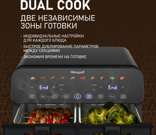 ��������� Weissgauff WAF 911 DD CrispyFry