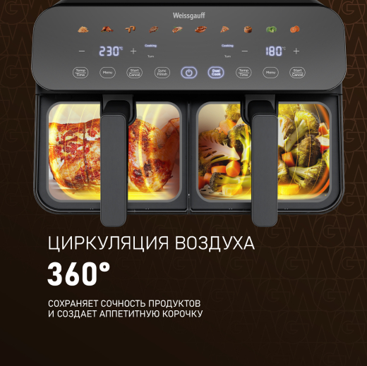 ��������� Weissgauff WAF 911 DD CrispyFry