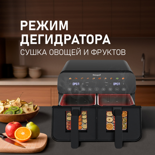 ��������� Weissgauff WAF 911 DD CrispyFry
