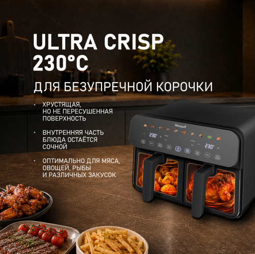 ��������� Weissgauff WAF 911 DD CrispyFry