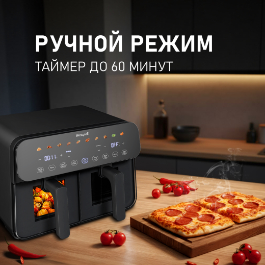��������� Weissgauff WAF 911 DD CrispyFry