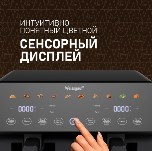 ��������� Weissgauff WAF 911 DD CrispyFry