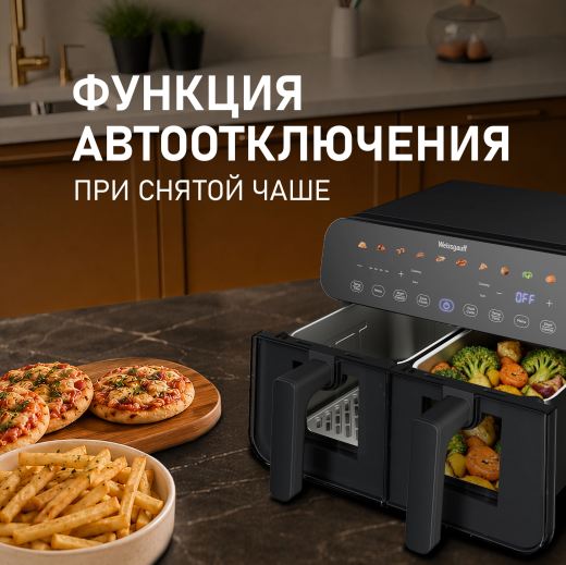 ��������� Weissgauff WAF 911 DD CrispyFry