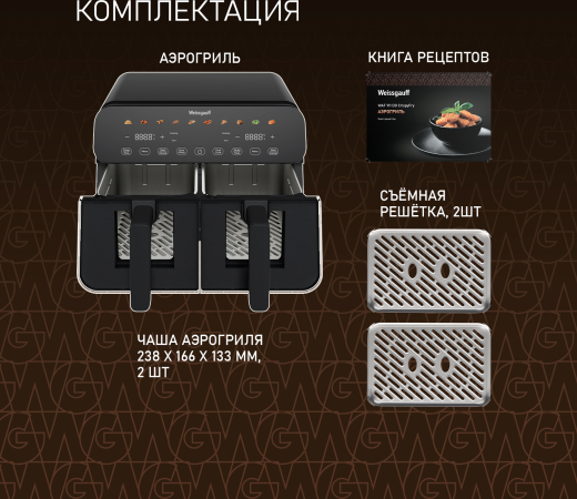 ��������� Weissgauff WAF 911 DD CrispyFry