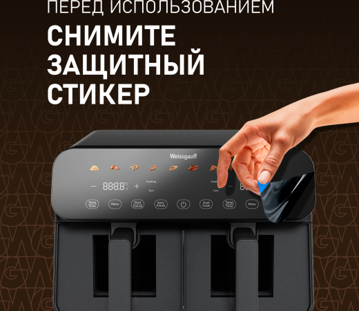 ��������� Weissgauff WAF 911 DD CrispyFry