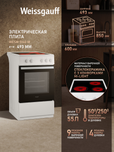 ������������� ����� Weissgauff WESM 5140 W