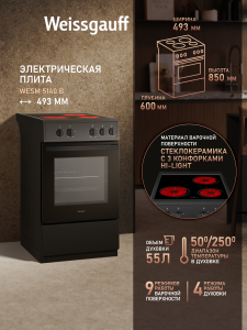 ������������� ����� Weissgauff WESM 5140 B
