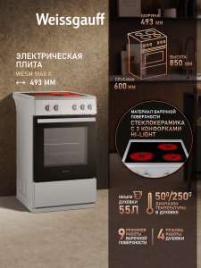 ������������� ����� Weissgauff WESM 5140 X