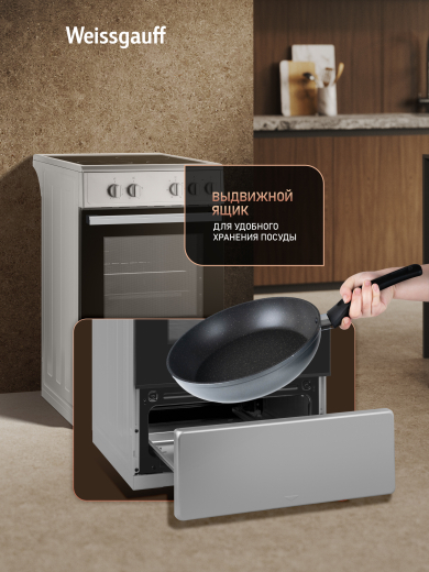 ������������� ����� Weissgauff WESM 5140 X