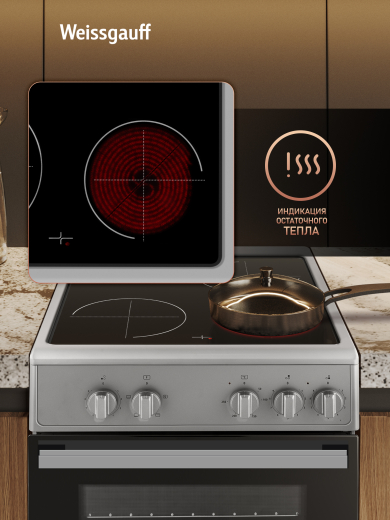 ������������� ����� Weissgauff WESM 5140 X