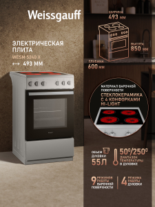 ������������� ����� Weissgauff WESM 5240 X