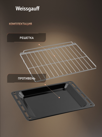 ������������� ����� Weissgauff WESM 5240 W