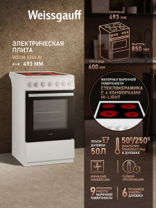 ������������� ����� Weissgauff WESM 5260 W