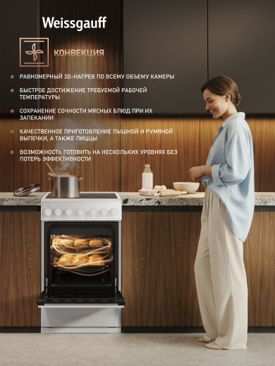 ������������� ����� Weissgauff WESM 5260 W