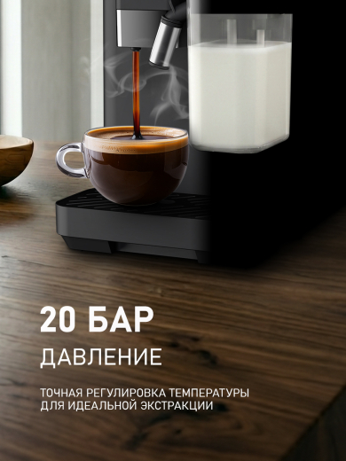 ���������� Weissgauff WCM-338 Automatic ColorTouch Cappuccino Nero