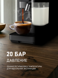 ���������� Weissgauff WCM-338 Automatic ColorTouch Cappuccino Nero
