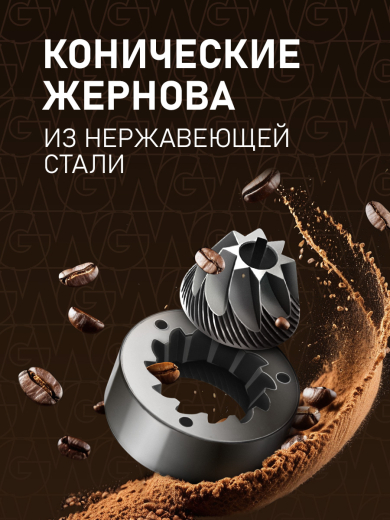 ���������� Weissgauff WCM-338 Automatic ColorTouch Cappuccino Nero