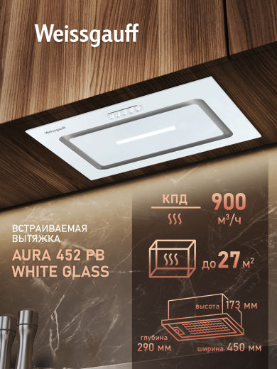 �������� ������������ ������� Weissgauff Aura 452 PB White Glass