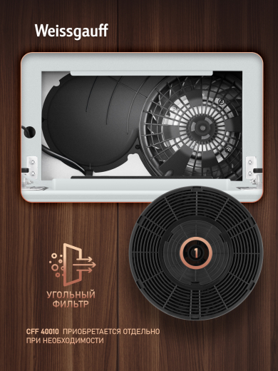 �������� ������������ ������� Weissgauff Aura 452 Touch White Glass