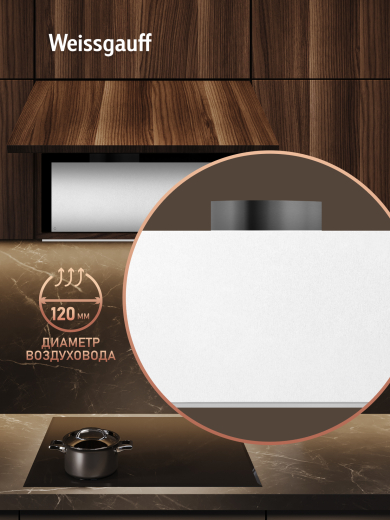 �������� ������������ ������� Weissgauff Aura 452 Touch White Glass